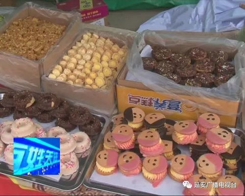 延安首屆美食文化年貨節(jié)盛大開幕 匯聚優(yōu)質食用農(nóng)產(chǎn)品，點亮新春消費市場